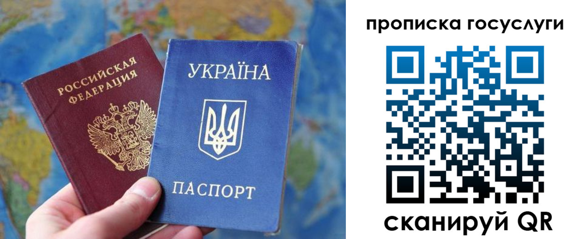 временная регистрация купить в Нерюнгри