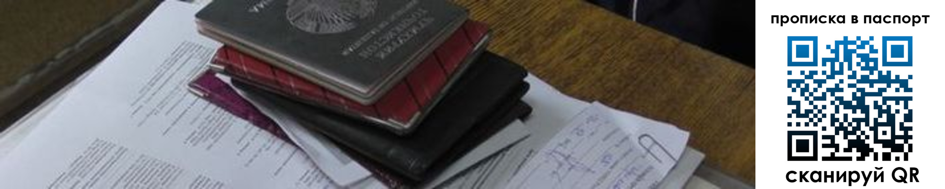 найти адрес прописки в Нерюнгри