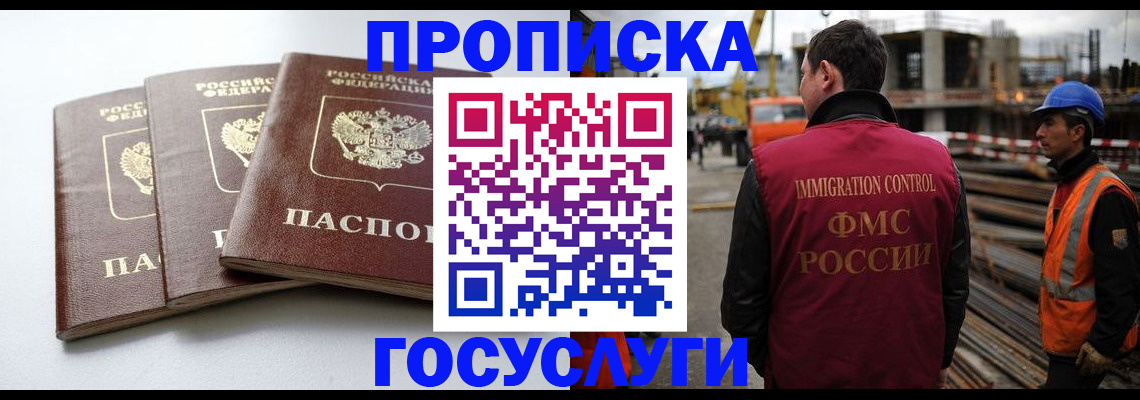регистрация для дет. сада в Нерюнгри