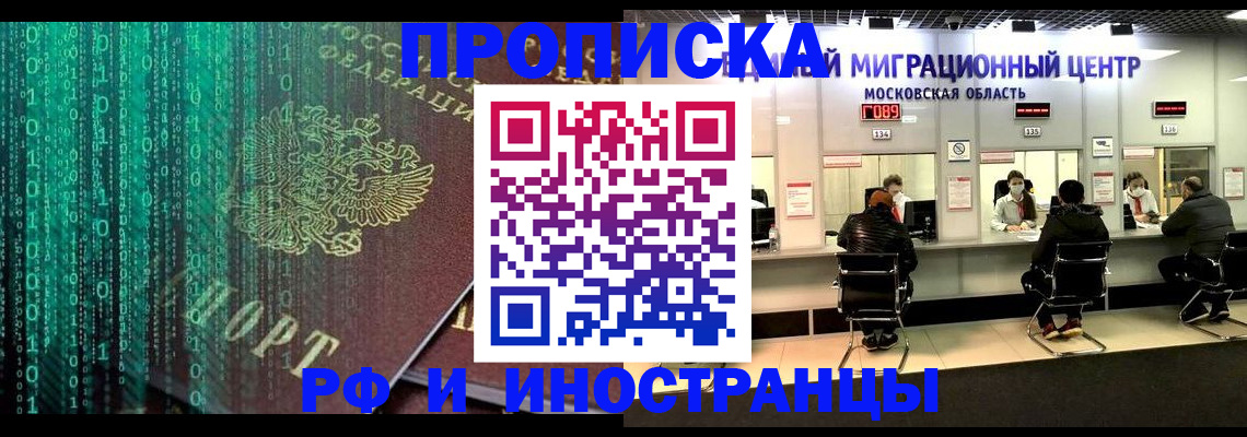 регистрация для дет. сада в Нерюнгри